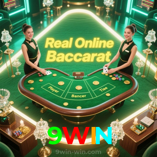 9WIN：O melhor do futebol digital te espera! Aposte agora e vença!
